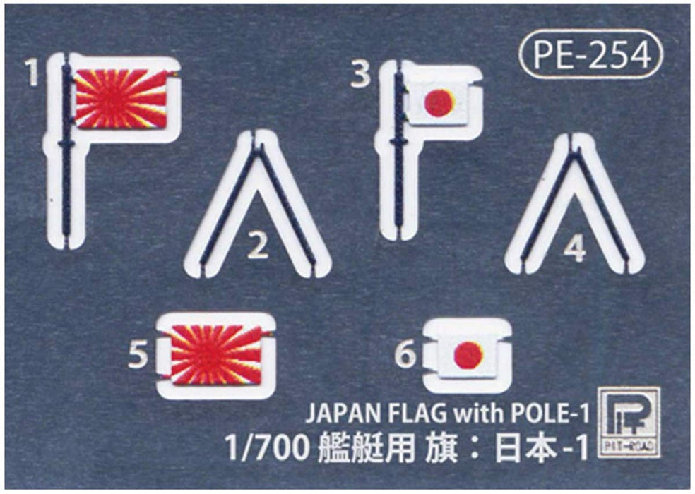 Pit Road 1/700 Nps Series Maritime Self-Defense Force Destroyer Ship Name Plate Set 1 With Flag And Flagpole Color Etching Parts Plastic Model Parts Nps01