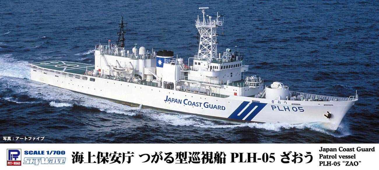 Pit Road 1/700 Sky Wave Series Japan Coast Guard Tsugaru Type Patrol Boat Plh-05 Zaou Plastic Model J91