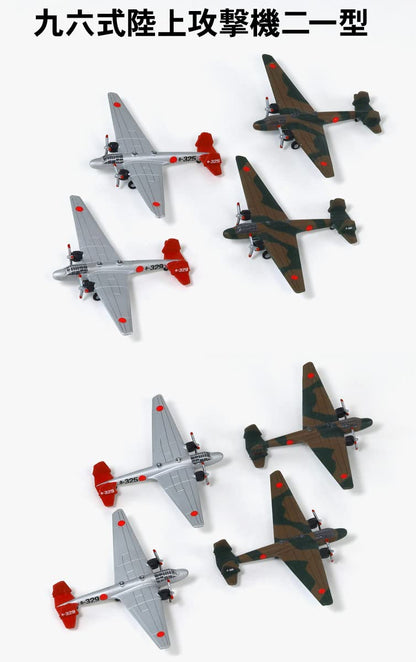Pit Road 1/700 Sky Wave Series Japanese Navy Aircraft Set 7 Plastic Model S66- Japan Figure Store - #1 Bring To You The Best Japanese Goods