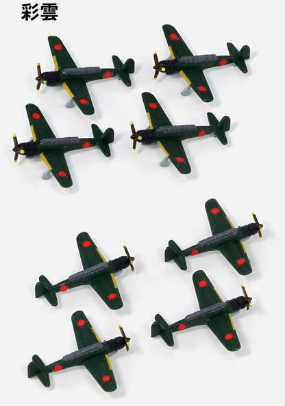 Pit Road 1/700 Sky Wave Series Japanese Navy Aircraft Set 7 Plastic Model S66- Japan Figure Store - #1 Bring To You The Best Japanese Goods