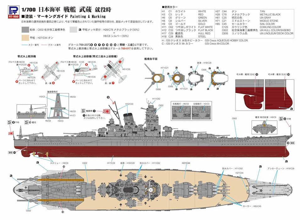 PIT-ROAD Skywave 1/700 Japanese Navy Battleship Musashi Commissioned Ver. Plastikmodell