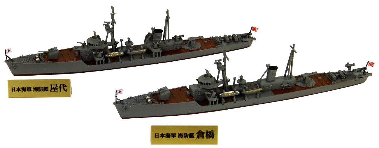 Pit Road 1/700 Sky Wave Series Küstenverteidigungsschiff der japanischen Marine Mikura Typ Kurahashi/Yashiro mit Flagge/Namensschild, Ätzteilen, Kunststoffmodell Spw73
