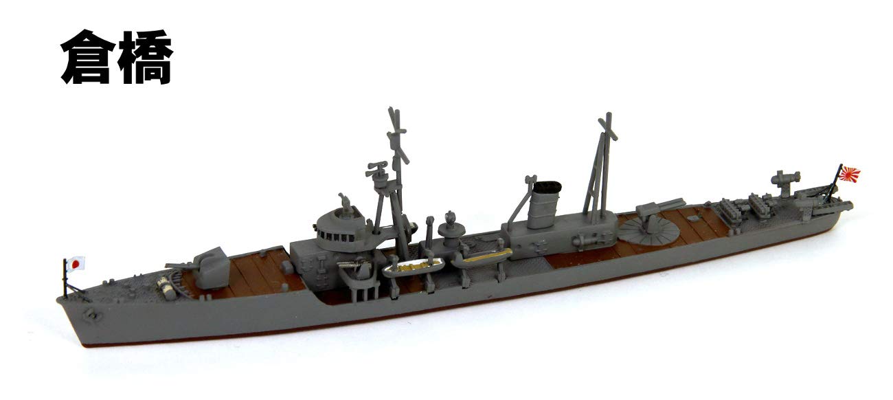 Pit Road 1/700 Ijn Destroyer Kurahashi/Yashiro Japanese Plastic Scale Ship Model