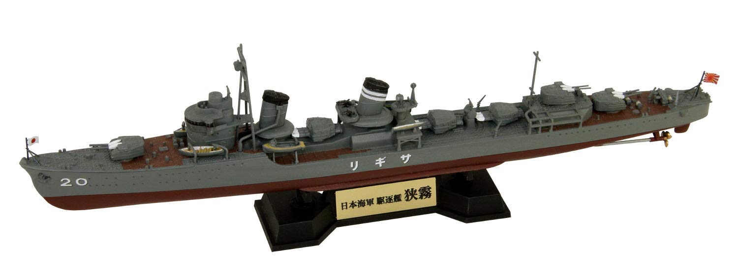 PIT-ROAD 1/700 Ijn Destroyer Sagiri Plastic Model