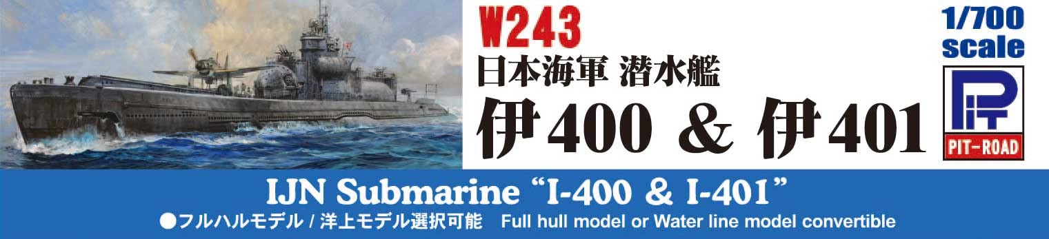 PIT-ROAD 1/700 Skywave Ijn Submarine I-400 & I-401 Plastic Model