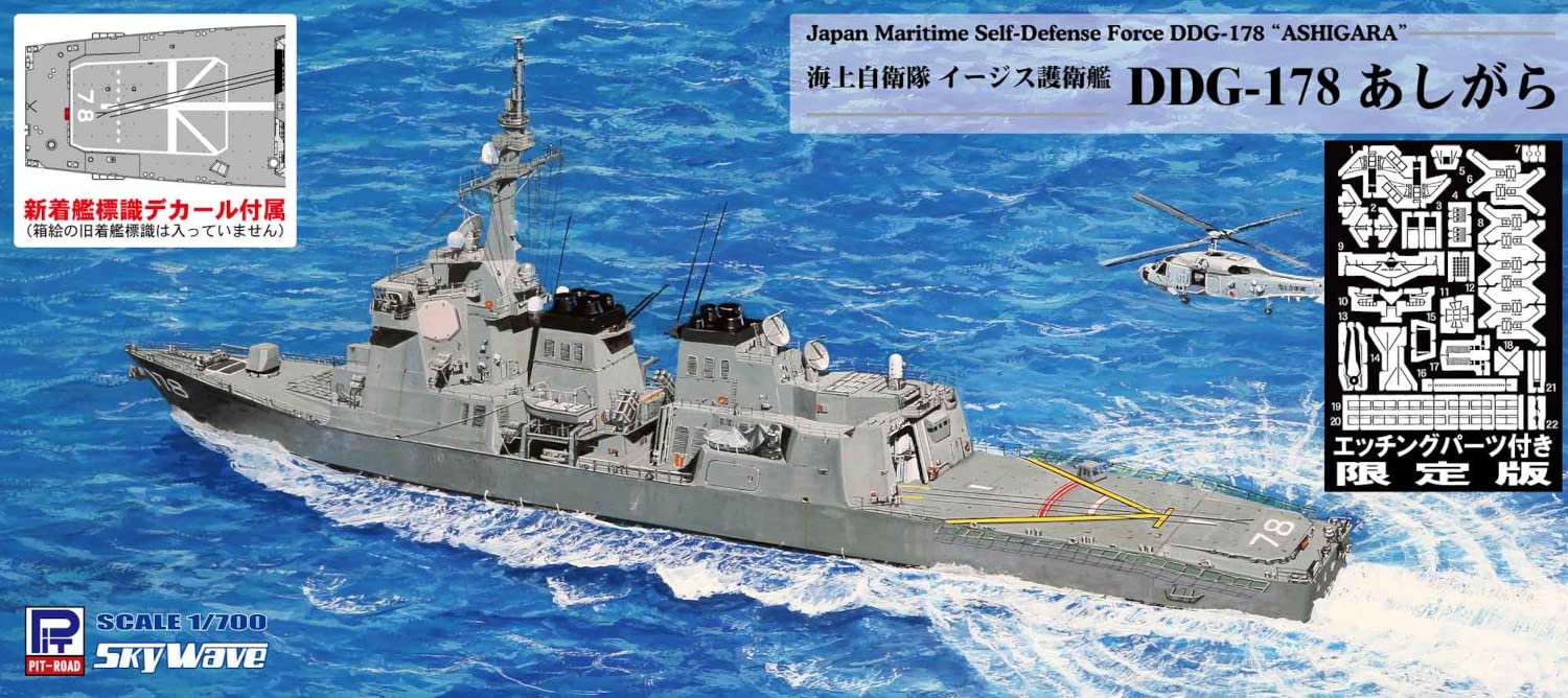 PIT-ROAD 1/700 Skywave Maritime Self-Defense Force Aegis Escort Ship Ddg-178 Ashigara Modèle en plastique avec pièces photogravées