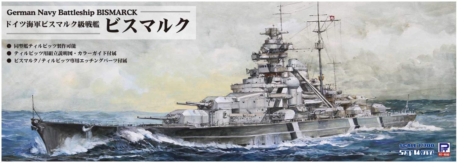 Pit Road 1/700 Skywave Series German Navy Battleship Bismarck (Same Type Ship Tirpitz Can Be Made) Plastic Model W192 Gray