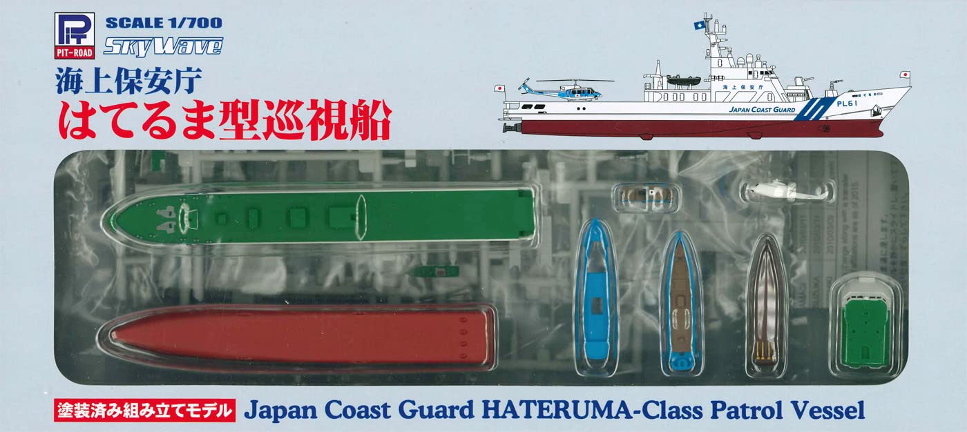 PIT-ROAD 1/700 Skywave Japan Coast Guard Hateruma Class Patrol Vessel Modèle en plastique peint
