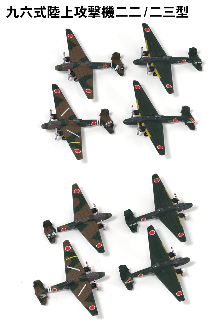 Pit Road 1/700 Skywave Series Japanese Navy Aircraft Set 8 Plastic Model S67- Japan Figure Store - #1 Bring To You The Best Japanese Goods