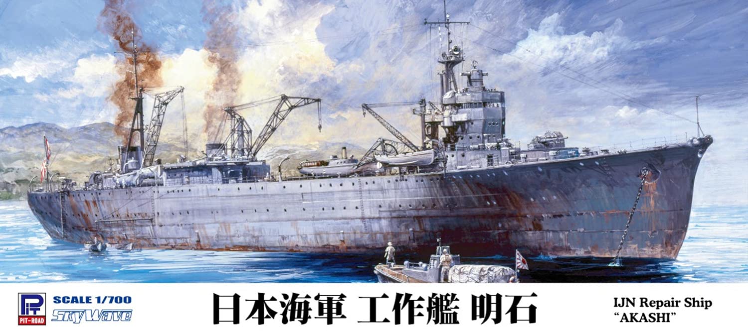 Pit Road Ijn Repair Ship Akashi 1/700 Japanese Military Scale Ship Plastic Model