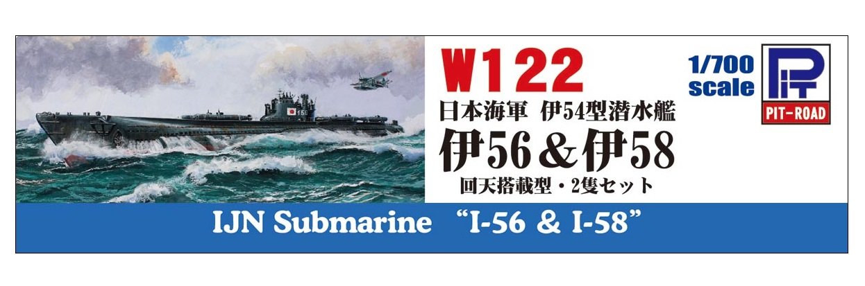 PIT-ROAD Skywave W-122 Ijn I-54 Class Submarine I-56 & I-58 Late Type 1/700