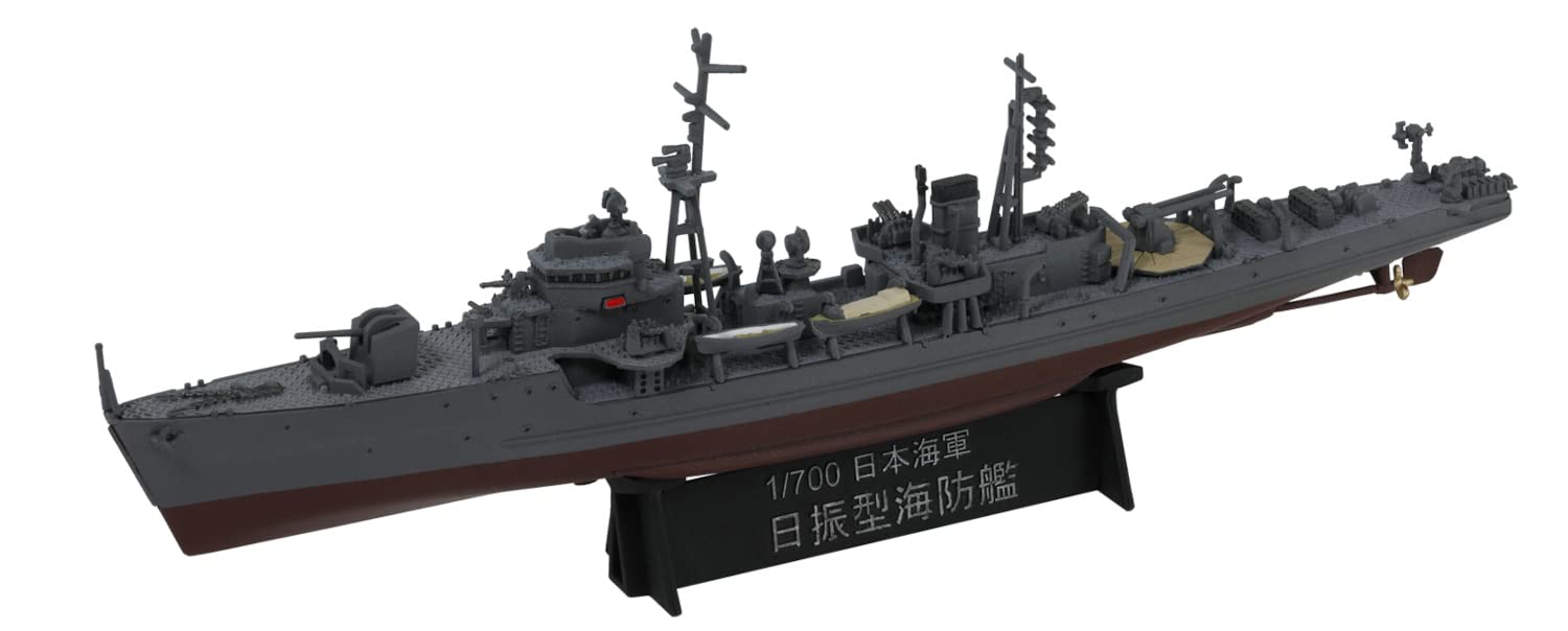 Pit Road 1/700 Skywave Series Japanese Navy Nisshin Type Coastal Defense Ship Plastic Model W245