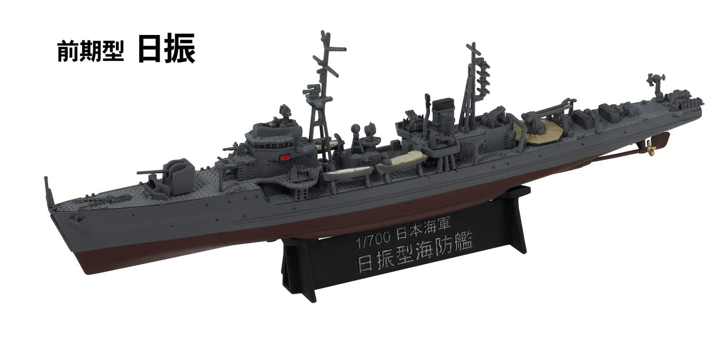 Pit Road 1/700 série Skywave marine japonaise Type Nisshin navire de défense côtière modèle en plastique W245