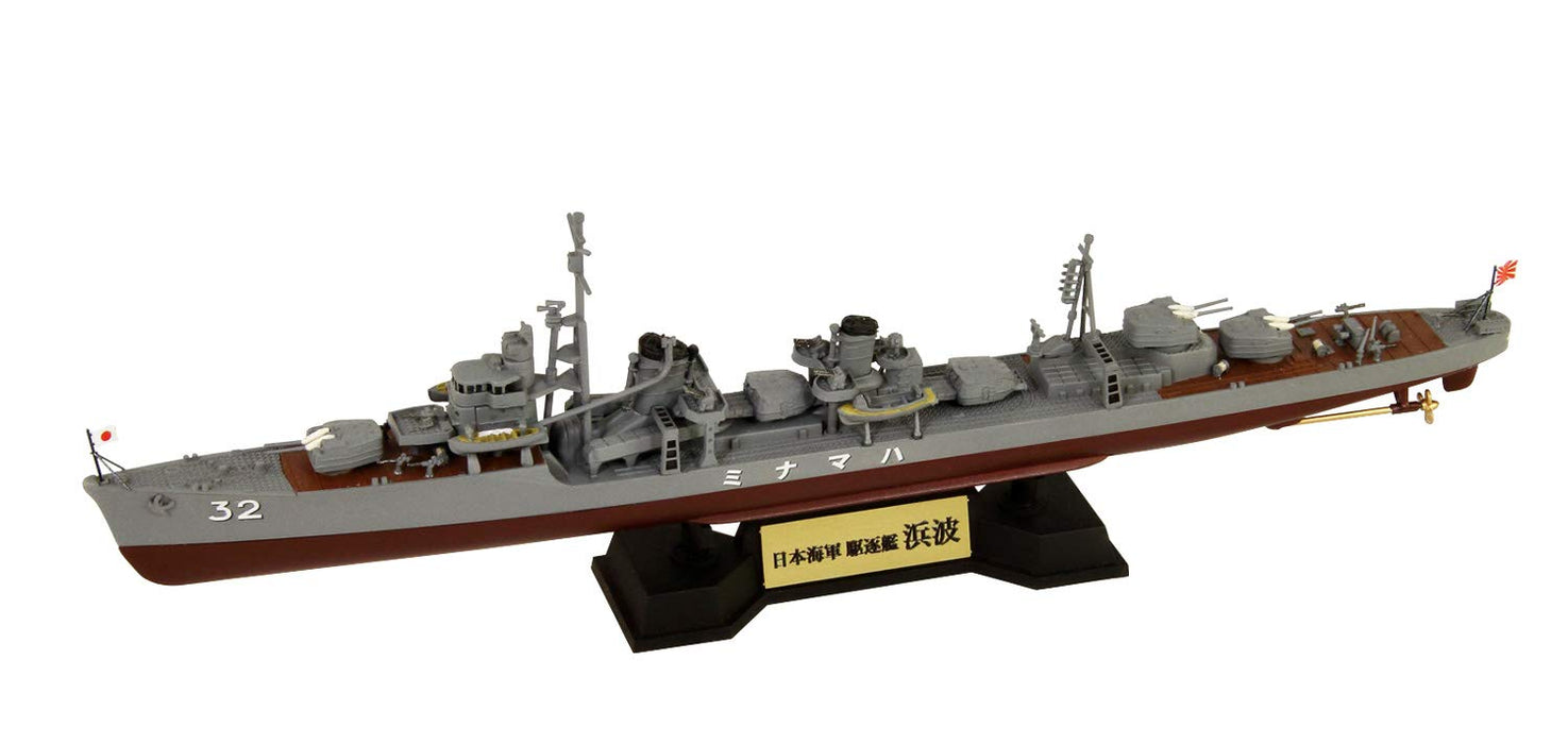 PIT-ROAD 1/700 Ijn Destroyer Hamanami Plastic Model