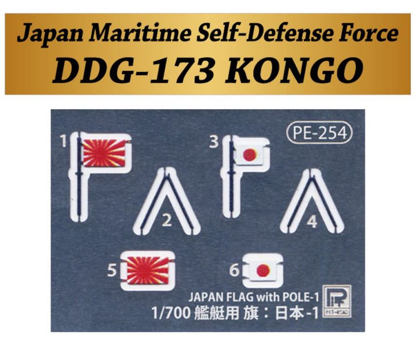 PIT-ROAD 1/700 Skywave Jmsdf Aegis Escort Ship Ddg-173 Kongo Flag Plastic Model