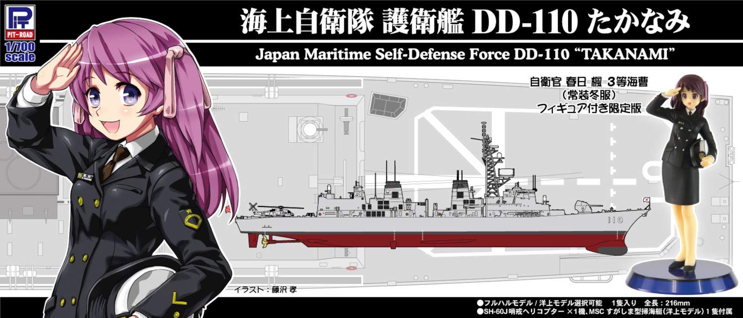 Pit Road 1/700 Skywave Series Destroyer de la Force d'autodéfense maritime Dd-110 Takanami avec figurine d'officier d'autodéfense féminine modèle en plastique J65F