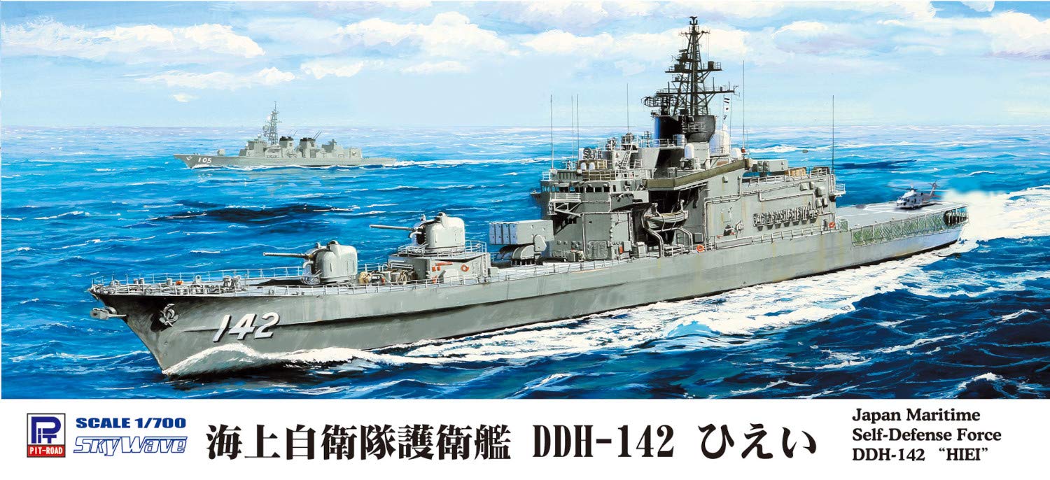 PIT-ROAD 1/700 Jmsdf Destroyer Ddh-142 Hiei W/Etching Parts Plastic Model