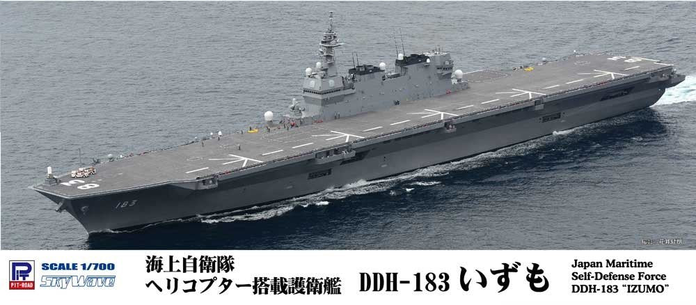 Pit Road 1/700 série Skywave destroyer de force d'autodéfense maritime Ddh-183 Izumo plastique modèle J72