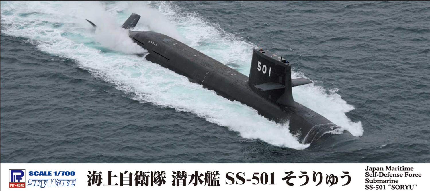 Pit Road 1/700 Skywave Series Maritime Self-Defense Force Submarine Ss-501 Soryu Total Length 120Mm Plastic Model J93
