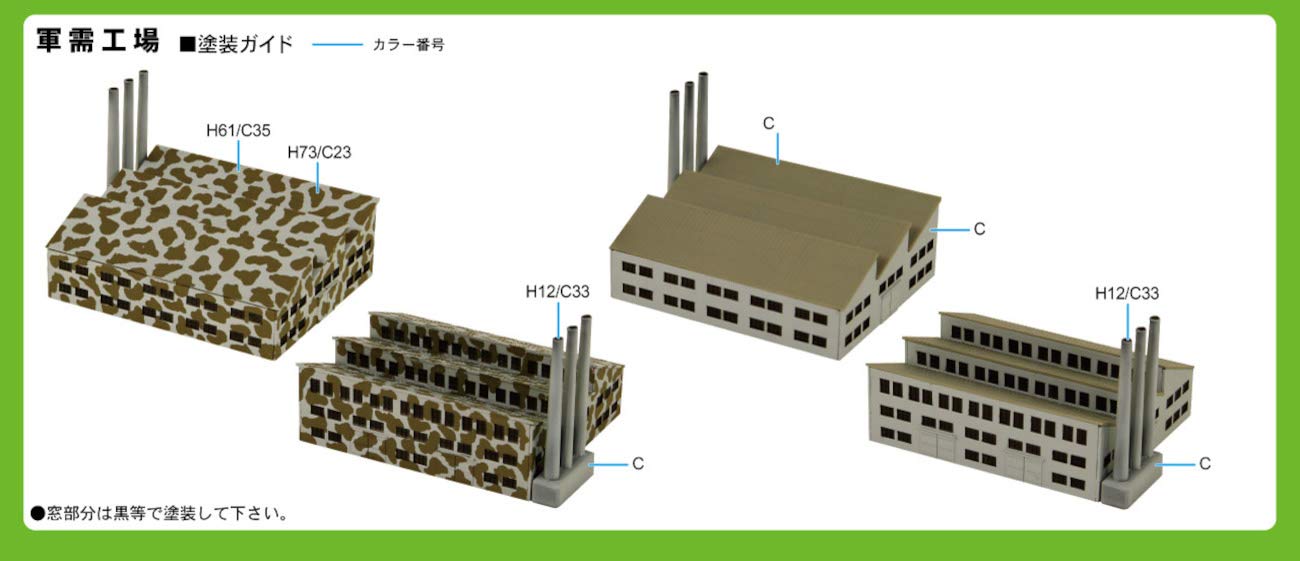 Pit Road 1/700 Skywave Series Military Factory Plastic Model Sw24- Japan Figure Store - #1 Bring To You The Best Japanese Goods