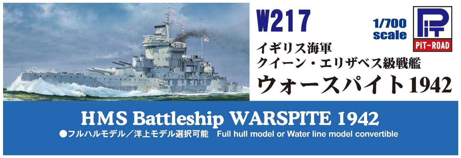PIT-ROAD 1/700 Royal Navy Battleship Hms Warspite 1942 Maquette Plastique