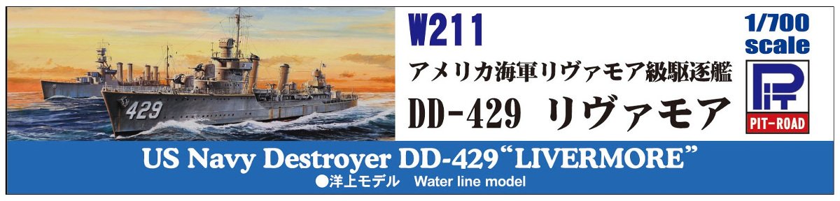 Pit Road 1/700 Skywave Series Us Navy Destroyer De-429 Livermore Plastic Model W211 Gray