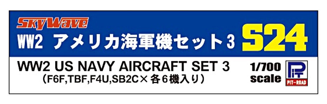 PIT-ROAD Skywave S-24 Ww2 Usn Aircraft Set 3 1/700 Scale Kit