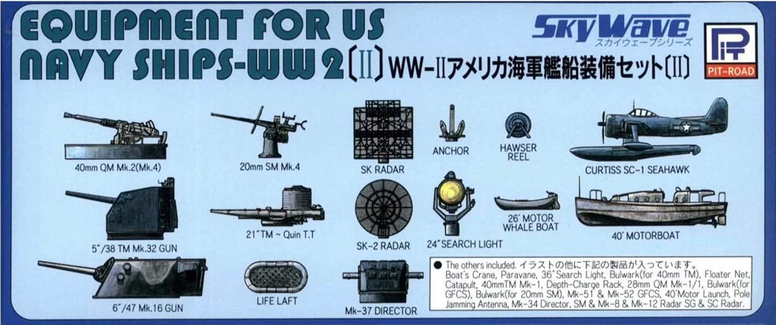 Pit Road Skywave E-09 Equipment Parts For U.s. Wwii Ships Set 2 1/700 Plastic Model Kit