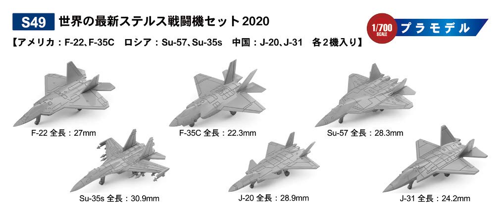 PIT-ROAD Skywave S49 World'S Latest Stealth Aircraft Set 2020 1/700 Sc
