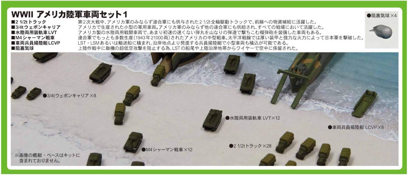 PIT-ROAD 1/700 Wwii Us Army Vehcles Set 1 Plastic Model