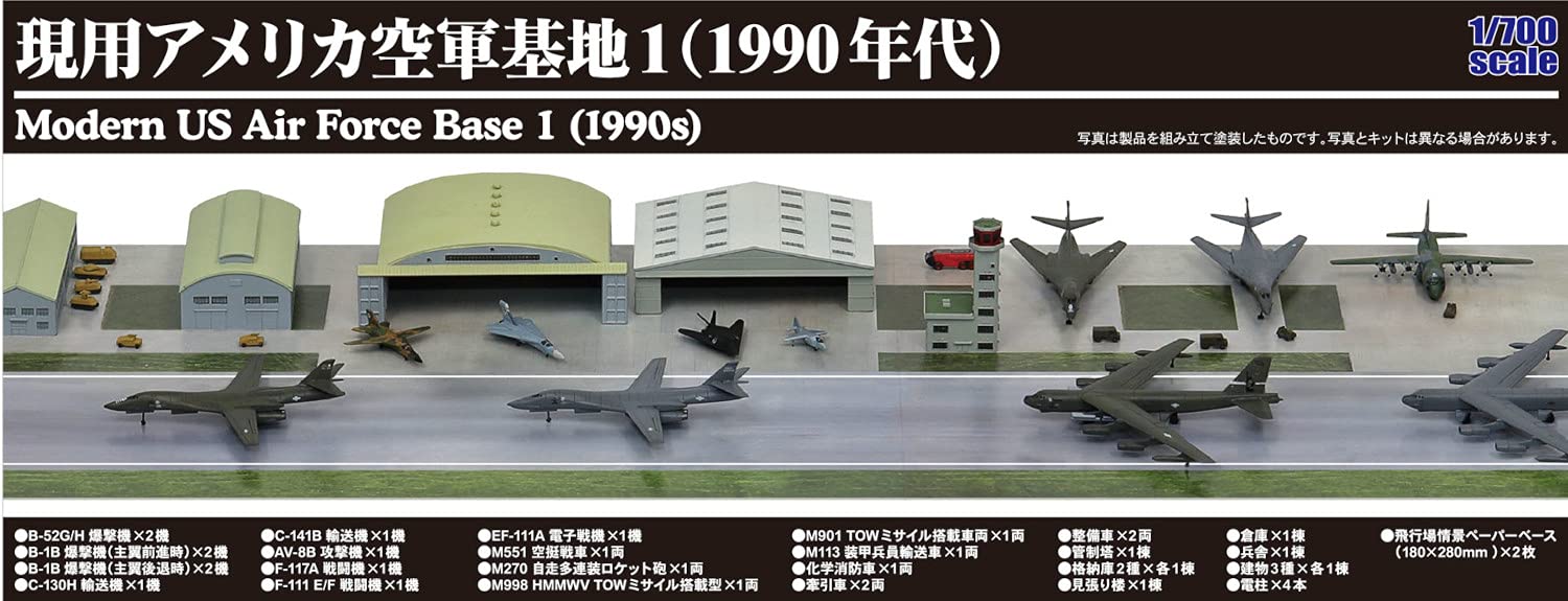 PIT-ROAD 1/700 Us Air Force Base 1 1990S Plastic Model