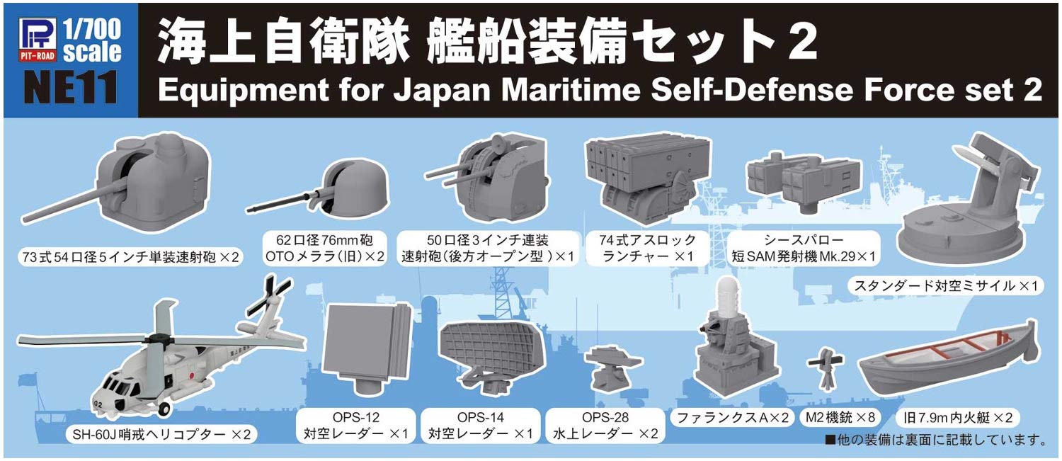 Pit Road 1/700 Watermelon Wave Series Maritime Self-Defense Force Ship Equipment Set 2 Plastikmodellteile Ne11