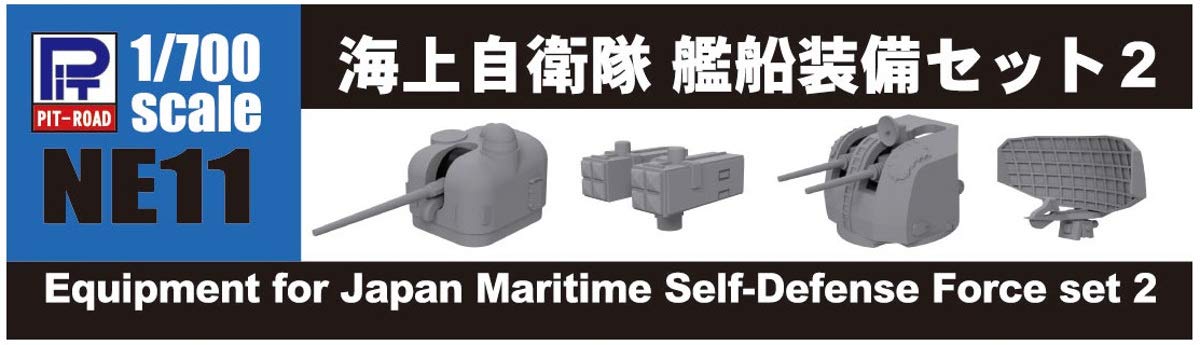 Pit Road 1/700 Watermelon Wave Series Maritime Self-Defense Force Ship Equipment Set 2 Plastic Model Parts Ne11
