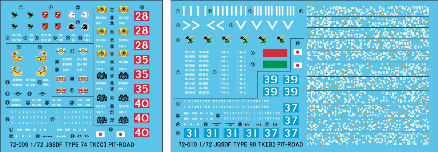 PIT-ROAD 1/72 Decal Set For Ground Self-Defense Force Type 74 Tank & Type 90 Tank