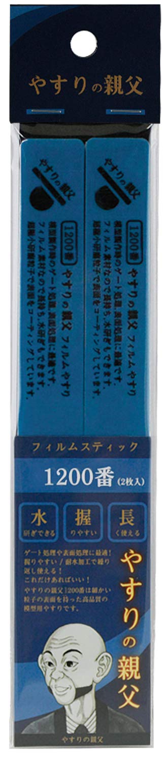 PIT-ROAD Py03 Film Stick File #1200 2 Pcs.