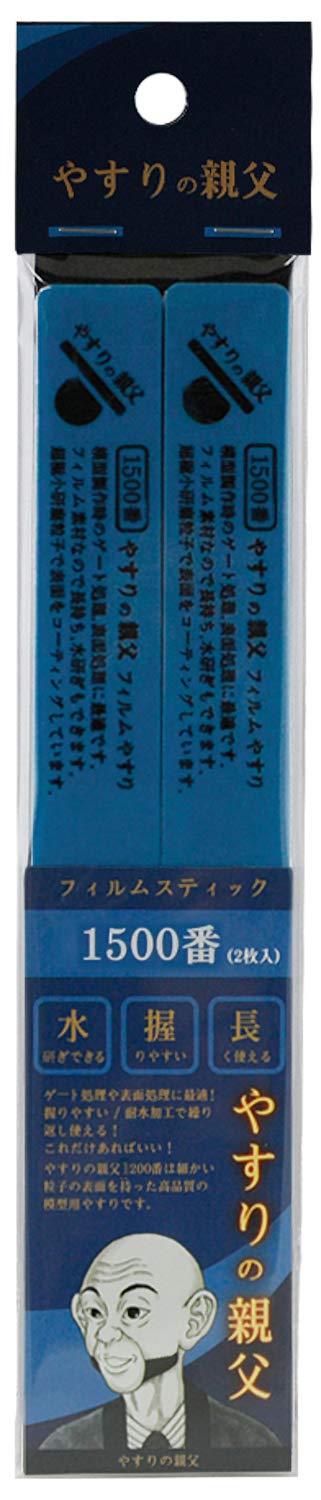 PIT-ROAD Py02 Film Stick File #1500 2 Pcs.