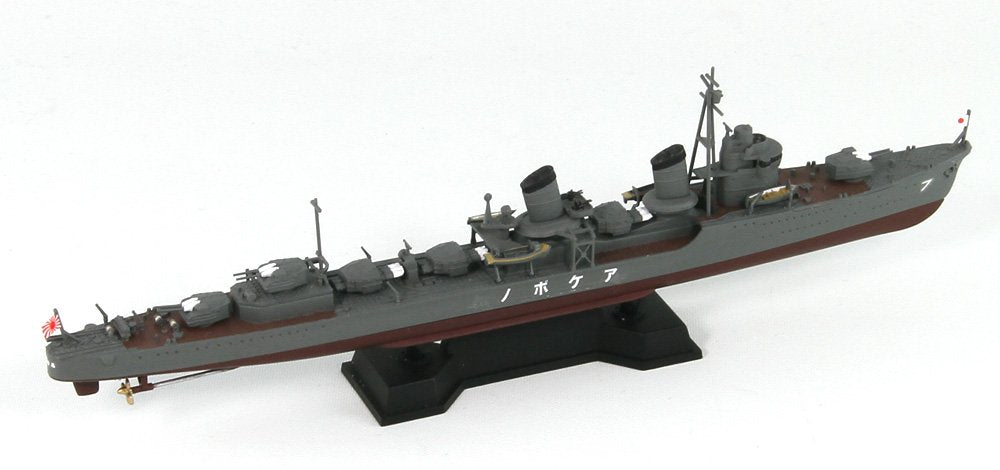 Pit Road Skywave Series 1/700 Japanese Navy Special Destroyer Akebono Plastic Model Spw50