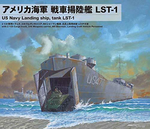 【格安】プラモデル　ピットロード　1/700 アメリカ海軍　上陸用舟艇　LST PIT-ROAD US Navy Landing Ship Tank LST-1 1/700 Scale Model Kit
