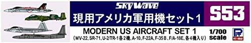 Pit-road Skywave 1/700 Modern Us Aircraft Set 1 Kit S53
