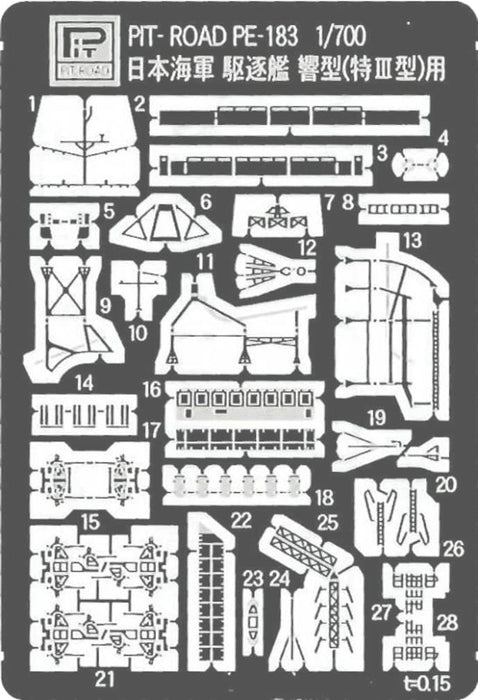 PIT-ROAD Etching Parts 1/700 Photo Etched Parts For Ijn Destroyer Type Iii