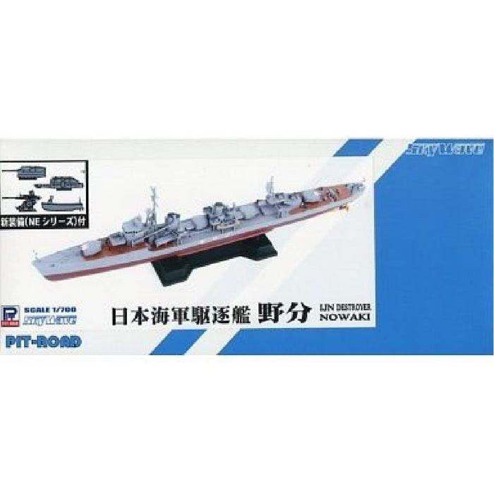 Pit-Road 1/700 Destroyer de classe Kagero de la marine japonaise Nowi avec de nouvelles pièces d'équipement