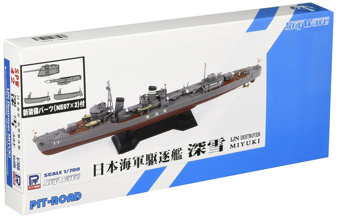 Pit-Road 1/700 Destroyer spécial de la marine japonaise Miyuki avec de nouvelles pièces d'équipement