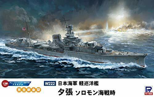 Pit-road 1/700 Ijn croiseur léger Yubari bataille de l'île de Savo maquette W222