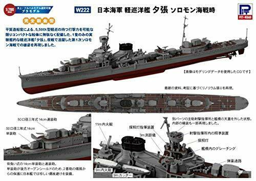 Pit-road 1/700 Ijn Light Cruiser Yubari Battle Of Savo Island Model Kit W222