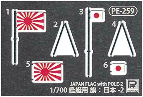 Pit-Road 1/700 Ijn Special Cargo Ship Kashino Kit mit Namensschild und Ätzteilen