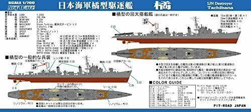 Pit-road 1/700 Japanese Navy Tachibana Type Destroyer Tachibana With Full Hull