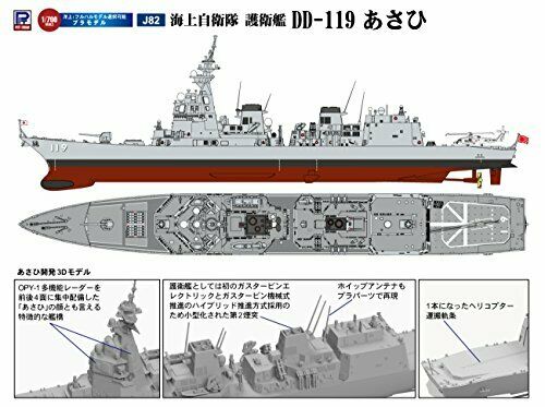 Pit-road 1/700 Sky Wave Series Jmsdf Destroyer Dd-119 Asahi Plastic Model Kit