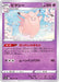 Pixie - 020/071 S10A - IN - MINT - Pokémon TCG Japanese Japan Figure 35244-IN020071S10A-MINT