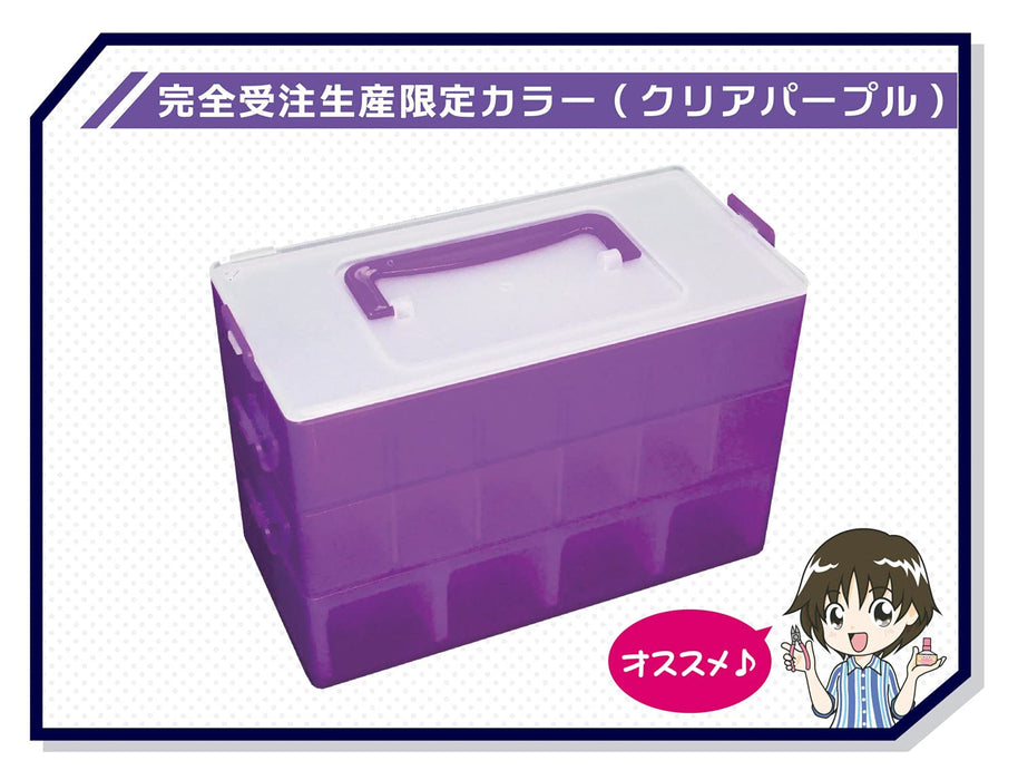 PLAMOKOJO Modeling Container 054 Clear Purple