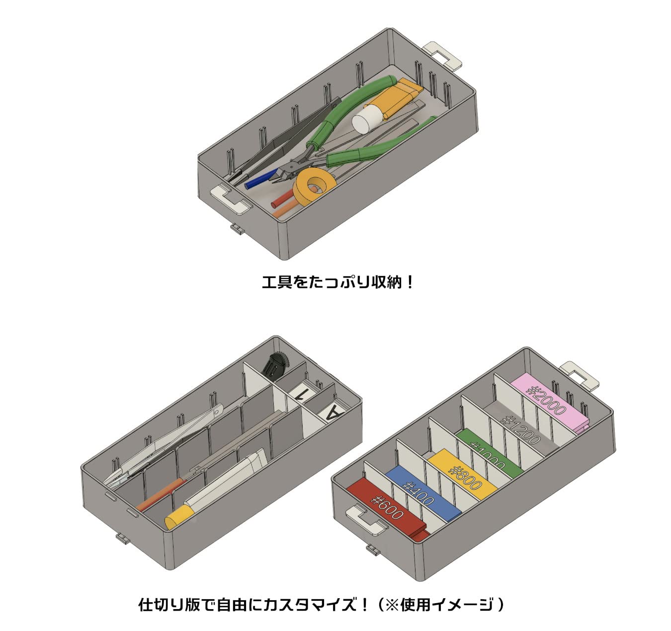 Plamokojo Modeling Container 054 Clear White- Japan Figure Store - #1 Bring To You The Best Japanese Goods